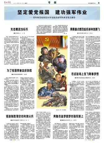 孤岛惊魂5