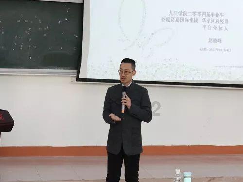 水系战士
