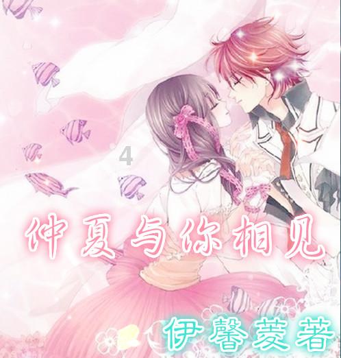 渣渣辉传奇